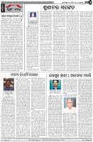 Page-4