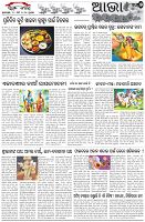 Page-5