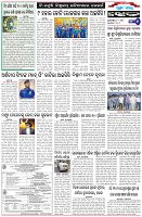 Page-6
