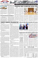 Page-7