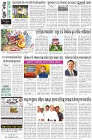 Page-8