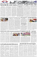 Page-2