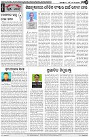 Page-4
