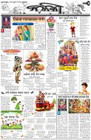 Page-5