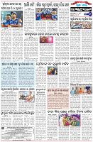 Page-6