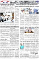 Page-7