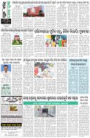 Page-8
