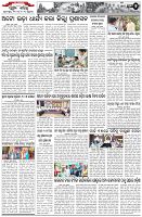 Page-2