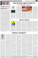 Page-4