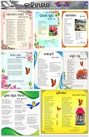Page-5