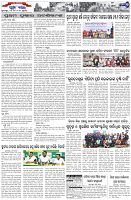Page-7