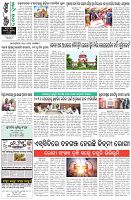 Page-8