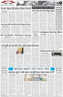 Page-2