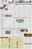 Page-3
