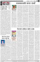 Page-4