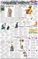 Page-5