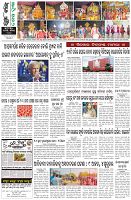 Page-8