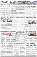Page-2