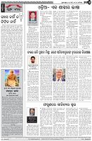 Page-4