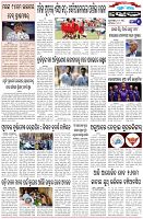 Page-6
