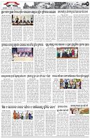 Page-2