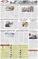 Page-3