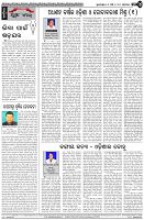 Page-4