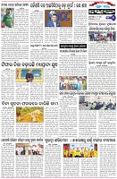 Page-6