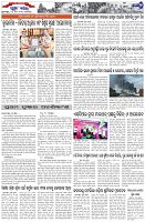 Page-7