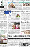 Page-8