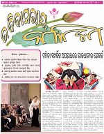 Page-1