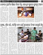 Page-2