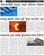 Page-3