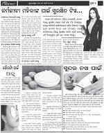 Page-4