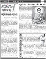 Page-6
