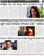Page-8