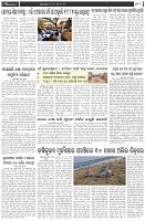 Page-2