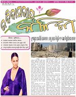 Page-1