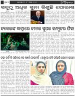 Page-3