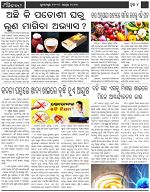Page-4