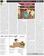 Page-5