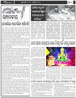 Page-6