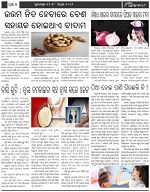 Page-7