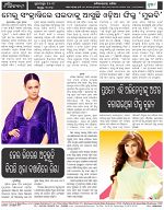 Page-8