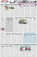 Page-2