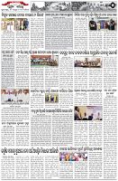 Page-5