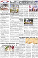 Page-7
