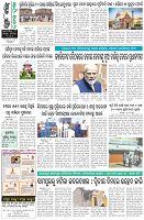 Page-8