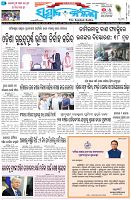 Page-1