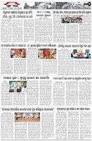 Page-2